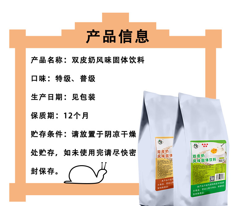 雙皮奶_02.jpg