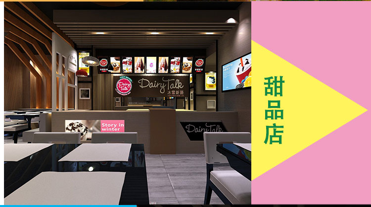 五谷專用粉-恢復(fù)的_06.jpg